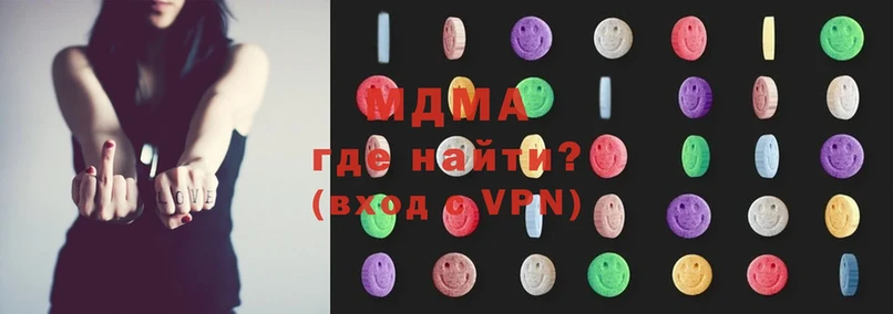 MDMA кристаллы  Александров 